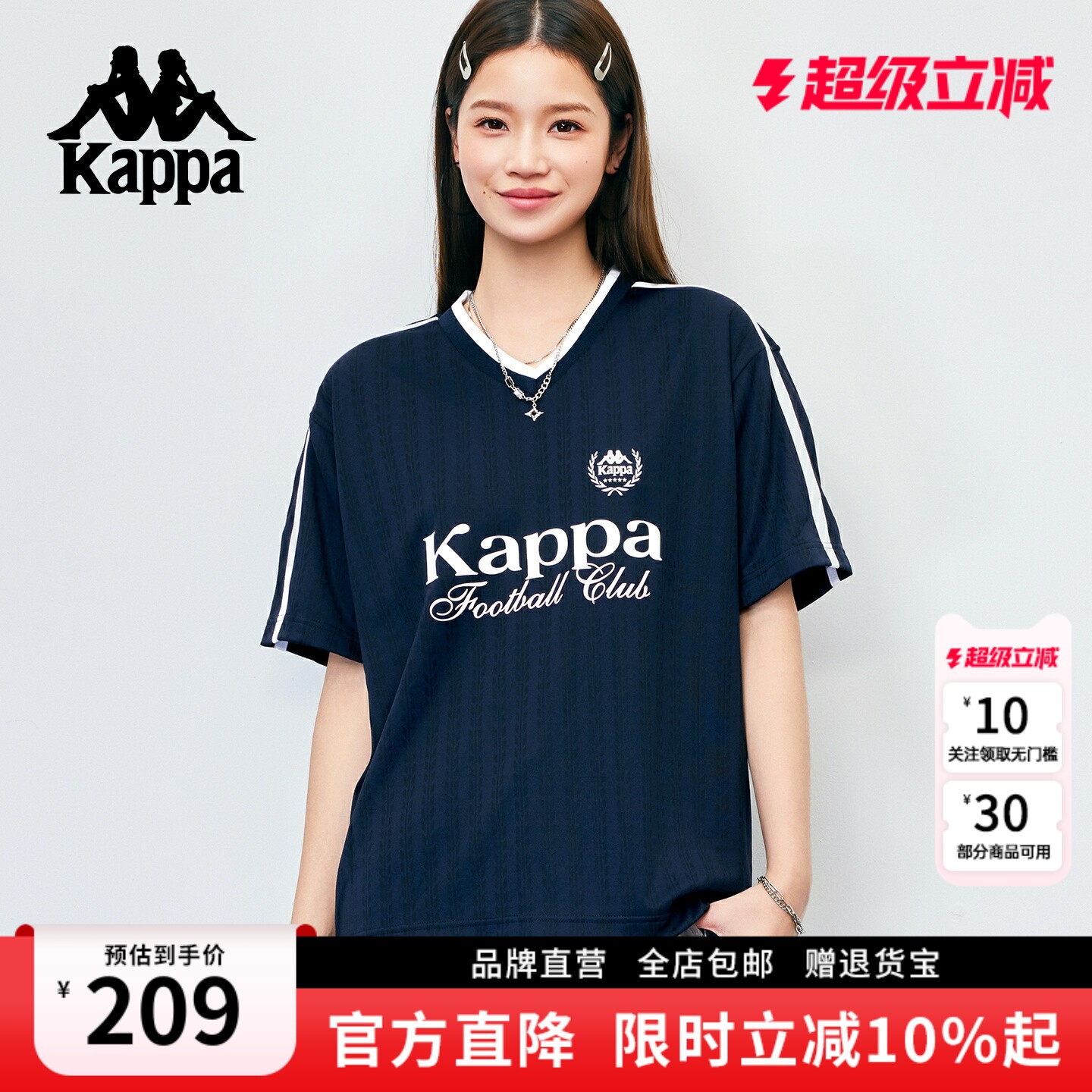 Kappa卡帕 2026年新款v领t恤女宽松美式提花球衣短袖百搭运动上衣