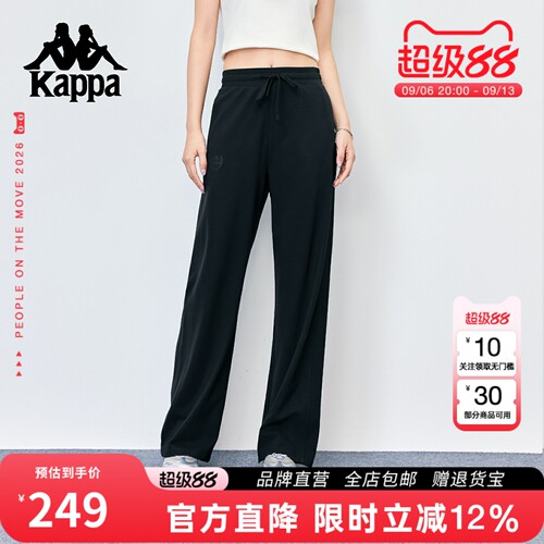 Kappa卡帕新款休闲裤凉感针织裤