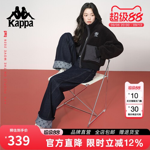 Kappa卡帕宽松阔腿牛仔裤