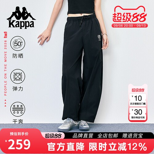 Kappa卡帕26年新款抽绳休闲裤