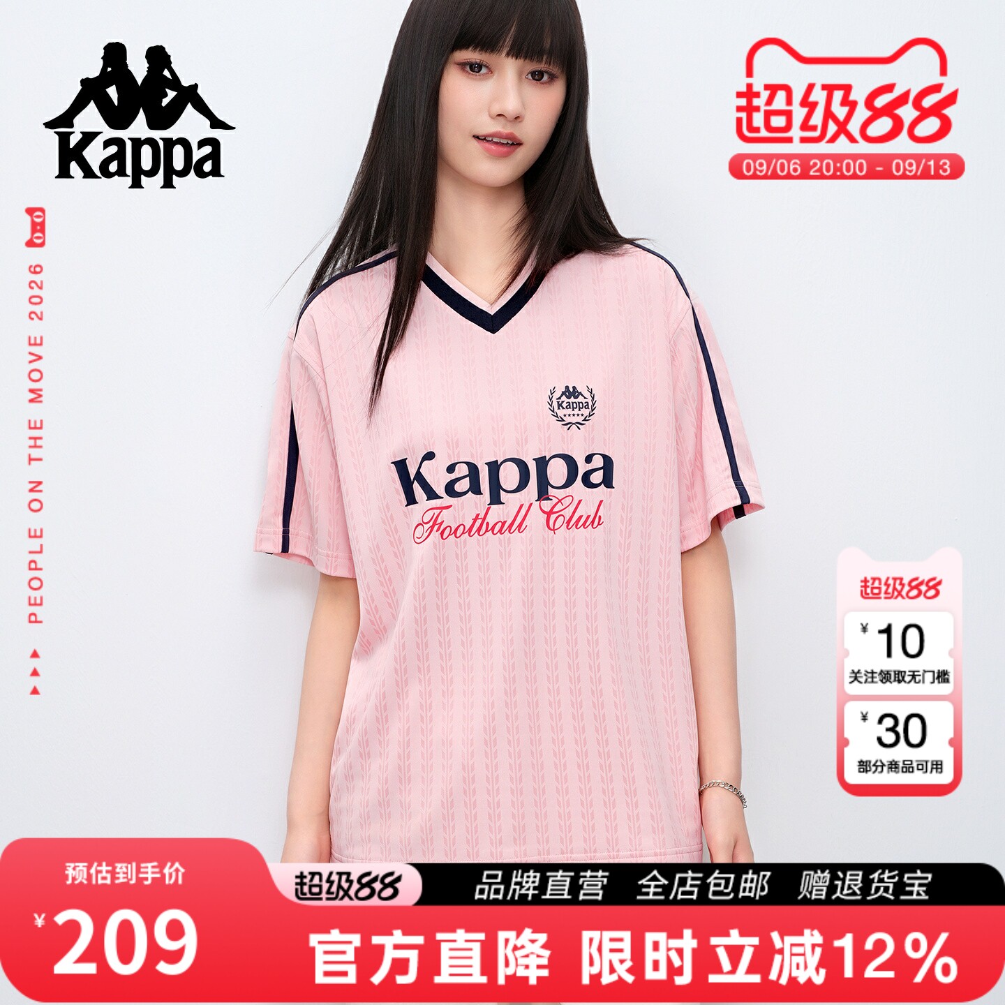 Kappa卡帕 v领t恤女2026年春夏新款宽松百搭美式提花半袖上衣女