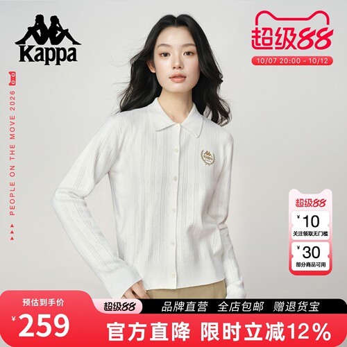 Kappa卡帕学院风设计感针织开衫