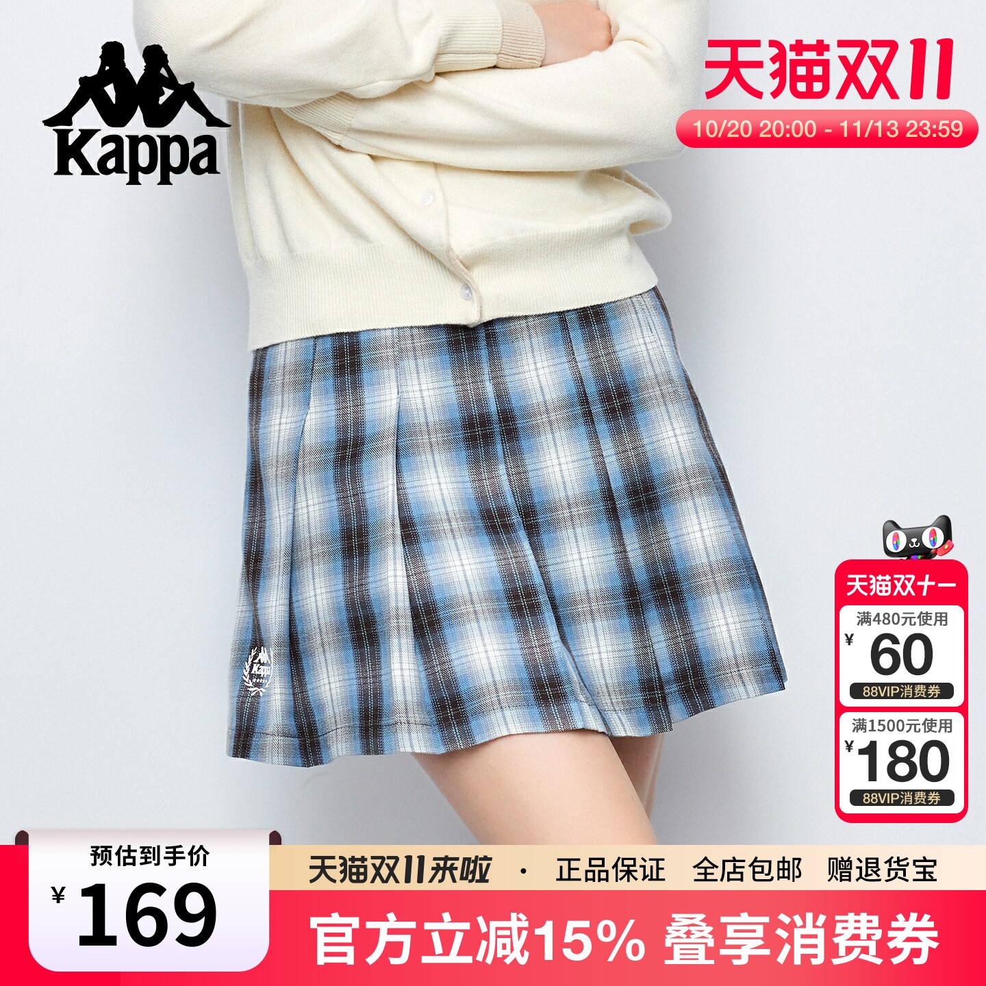 Kappa卡帕 秋季新款原创JK制服格裙日系学院风百褶短裙少女半身裙