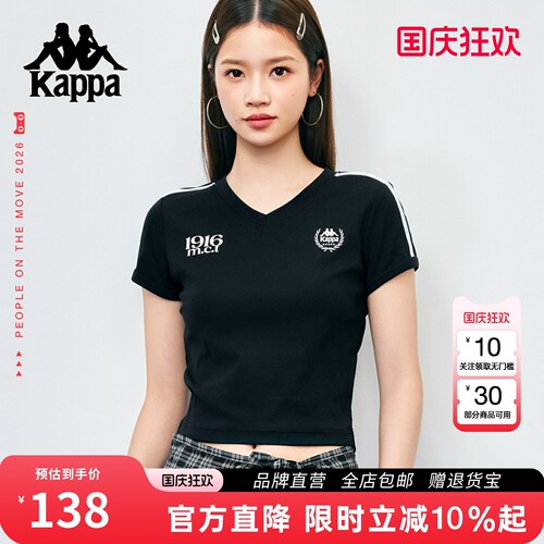 Kappa卡帕2026新款修身短袖t恤