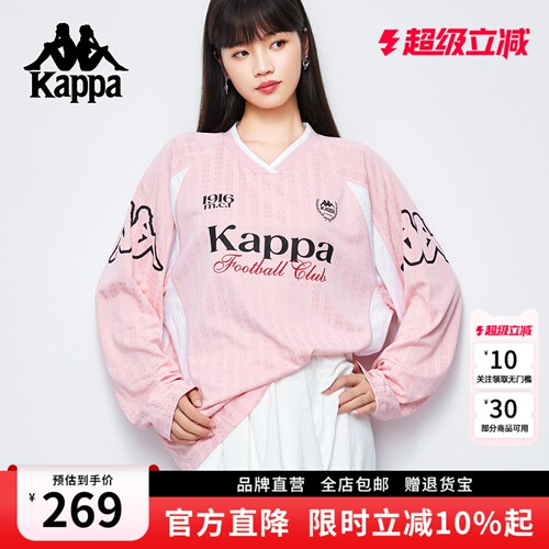 Kappa卡帕美式长袖球衣