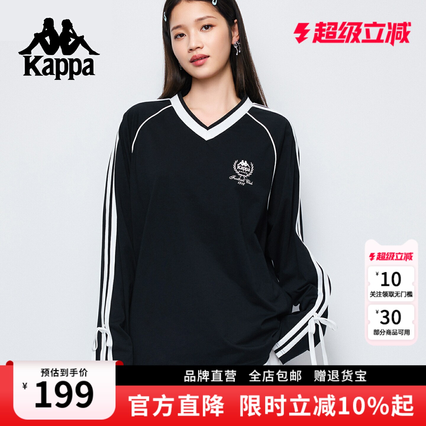 Kappa卡帕V领撞色美式卫衣女2026新款宽松套头运动长袖蝴蝶结上衣