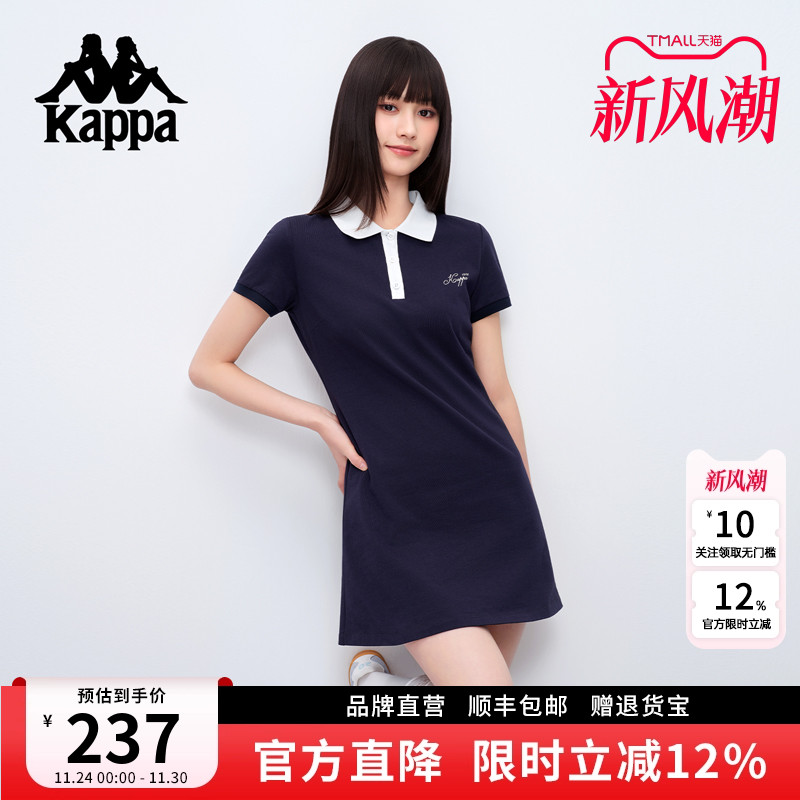 Kappa卡帕短款连衣裙女夏季新款纯棉学院撞色拼接修身显瘦休闲裙
