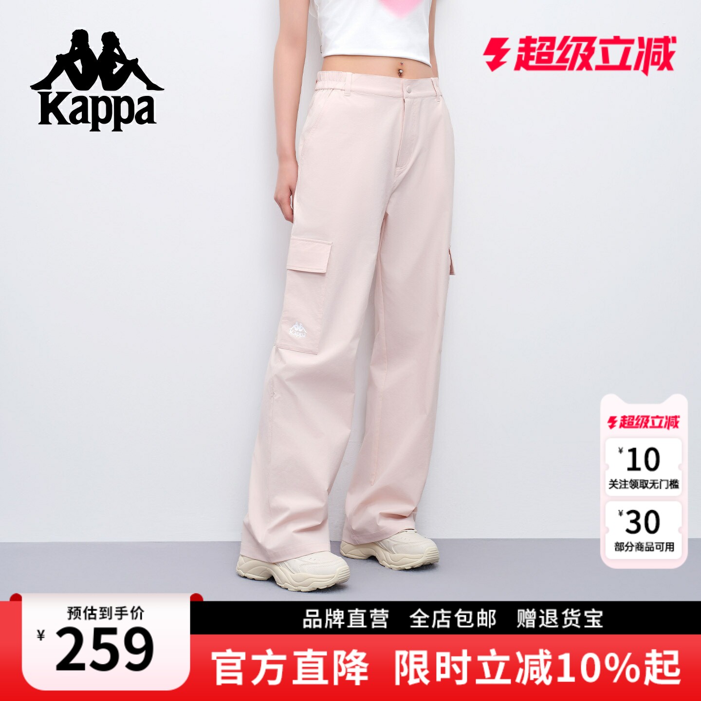 Kappa卡帕 工装裤女春夏新款宽松潮流直筒裤多口袋运动休闲长裤