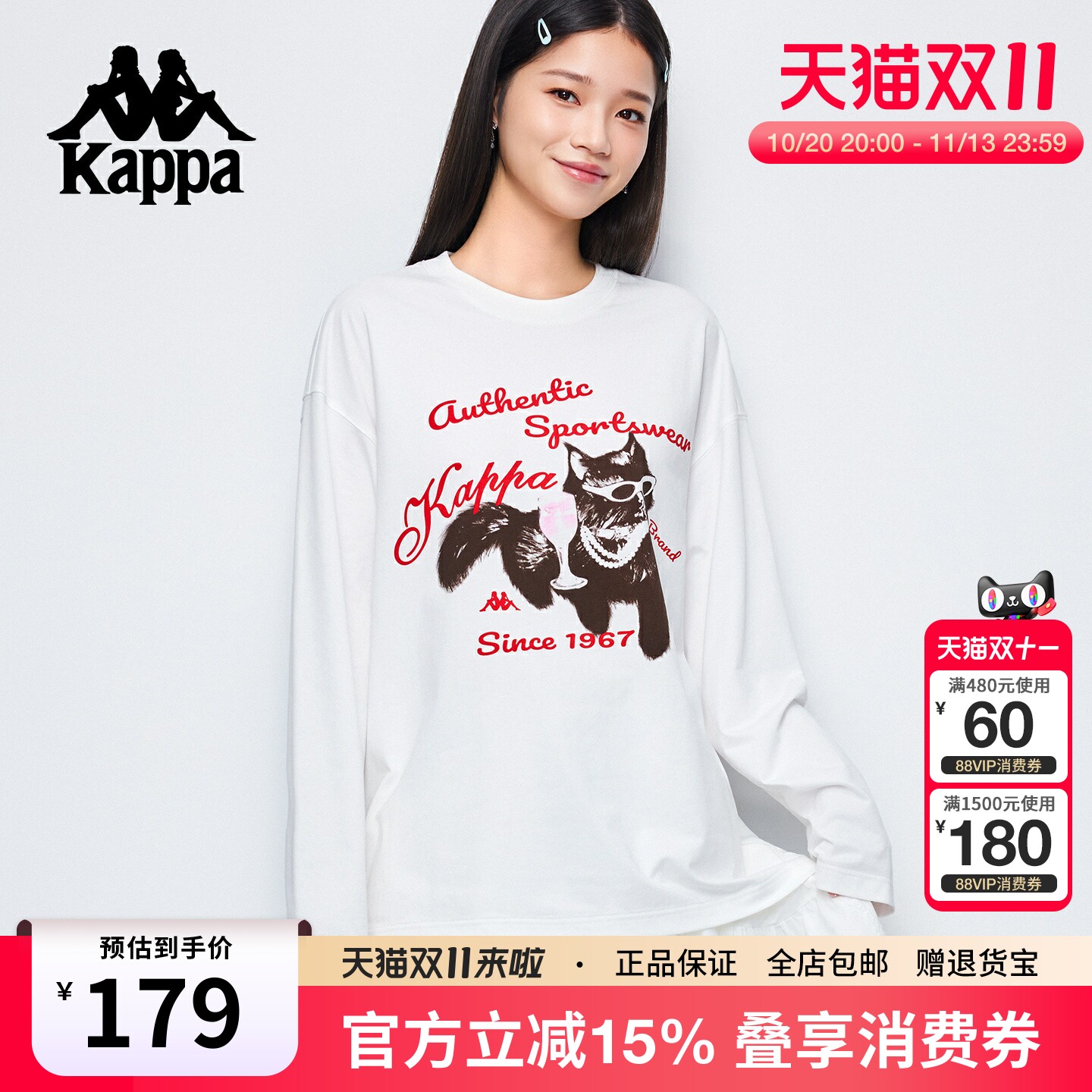 Kappa卡帕 新款正品猫咪印花女生款白色圆领长袖t恤百搭休闲上衣