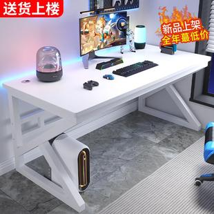 家用书桌学生写字台卧室小型简易桌子工作台办公电竞桌 电脑桌台式