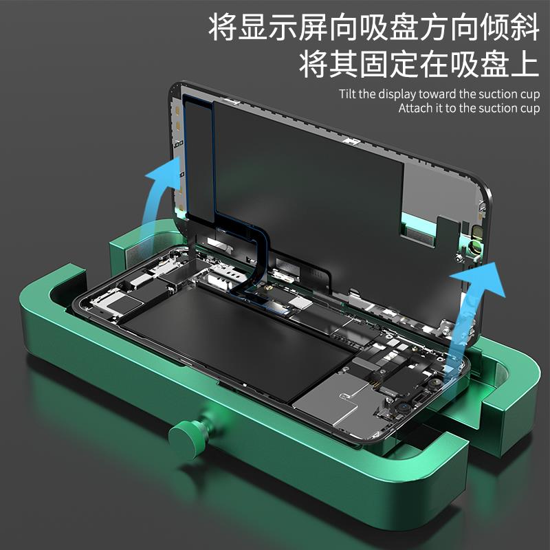 洛韦 手机维修卡具固定夹具适用于X/XS 12/13pro max屏幕侧挂夹具