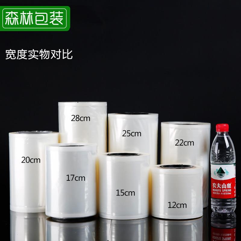 熟食冷冻保鲜真空袋包装袋食品袋收纳袋商用真空机塑料封口袋卷筒