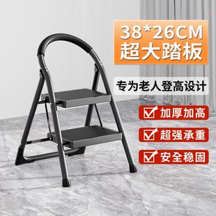 家用梯子人字梯折叠梯加宽多功能加厚室内步梯便携合金老人二步梯