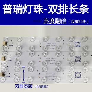 灯条光源 进口普瑞护眼led吸顶灯替换芯客厅家用超亮三色变光宽版