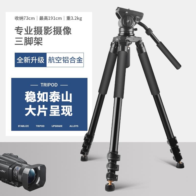 轻装时代Q680单反相机摄影婚庆小电影移动滑轨三脚架专业摄像机长