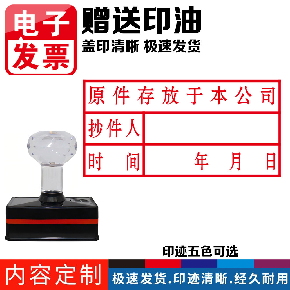 本件共计页复印于我所与原件一致根据相关规定原件由我所统一保存复制