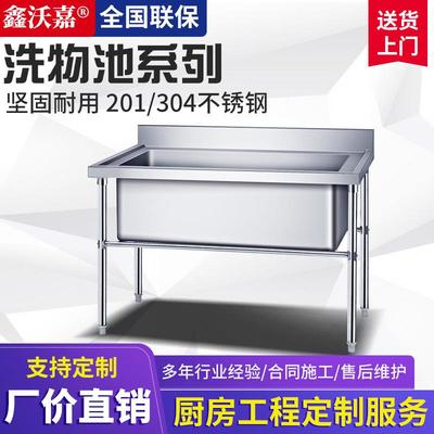 不锈钢食堂洗手水槽洗菜池洗碗水池商用洗刷台杀鱼台工作台收糠台