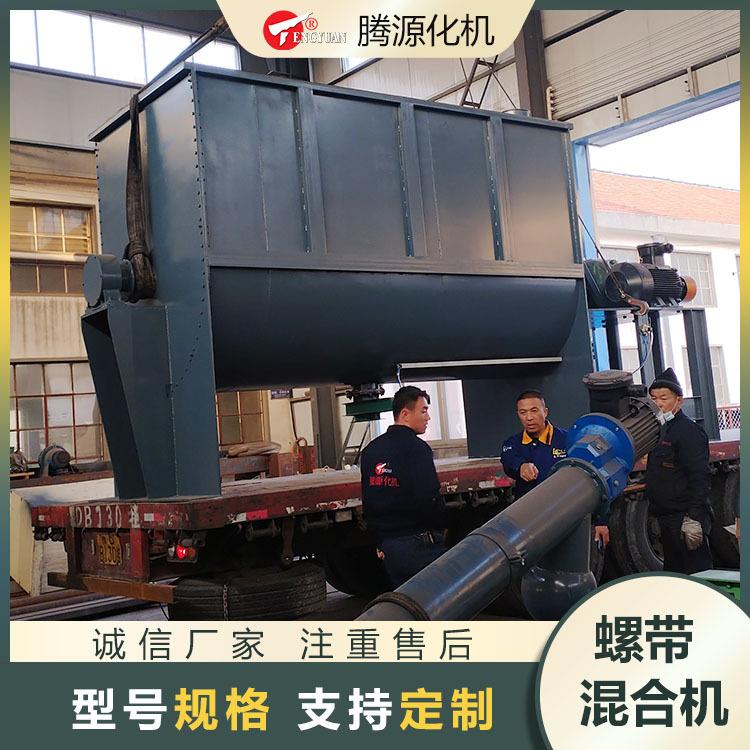 饲料卧式搅拌机卧式牛羊草料搅拌机卧式螺带混合机干湿两用