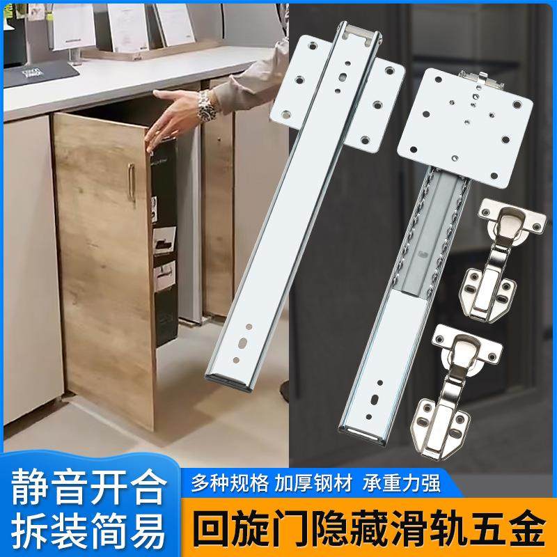 折叠隐藏回旋门轨道衣柜橱柜口袋门伸缩侧装插入式滑导轨五金配件,五金/工具,滑轨,淘宝优惠券,粉丝福利购,淘宝优惠卷