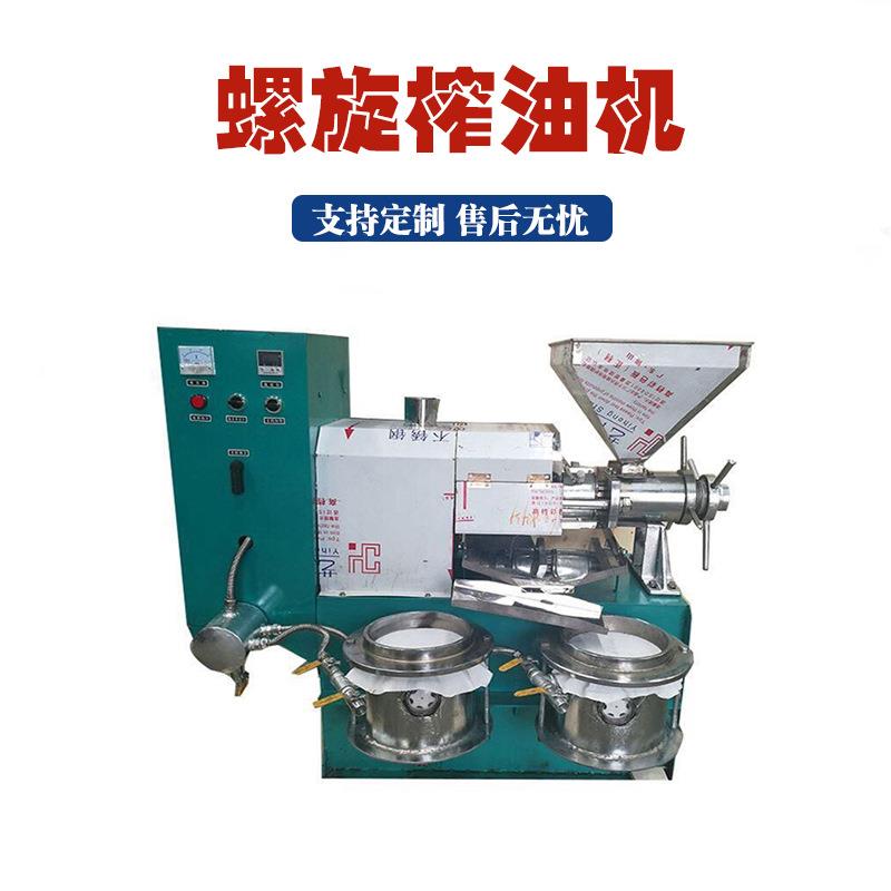 全自动油菜籽榨油机冷热两用多功能榨油机小型220V民用榨油机