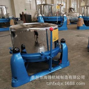 350公斤大型工业平底吊篮离心脱水机甩干机304不锈钢材质 100
