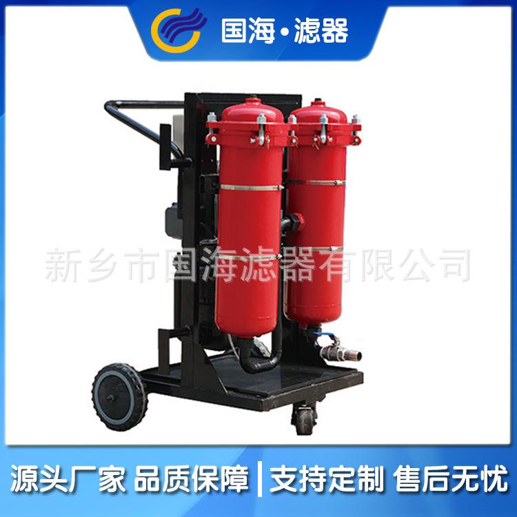 LYC移动式滤油机三级过滤机双筒高精滤油车量大优惠厂家
