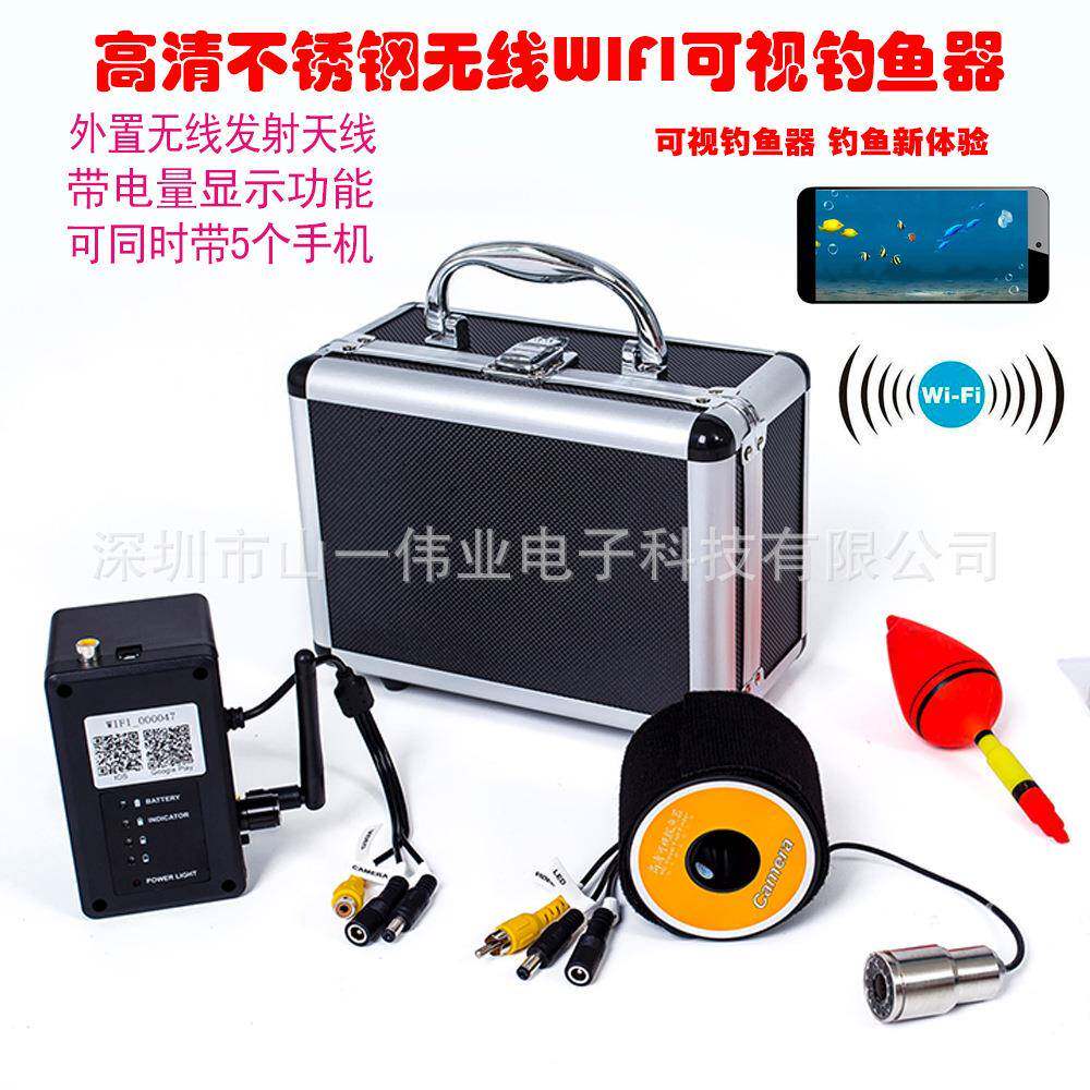 无线WIFI可视钓鱼器F13WS防水水锈钢手机观看清水下摄像机