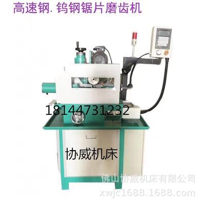 X250数控钨钢磨刀机数控磨齿机小磨床整体合金锯片磨齿机开齿修磨