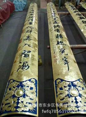 厂家直销雕刻对联寺院宫庙祠堂大殿梁柱木雕木刻优惠楹联对联