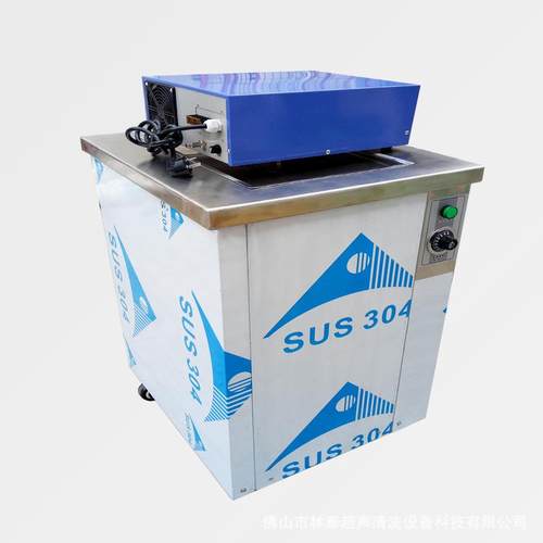 低价直销广东拉链厂去蜡除油超声波清洗设备惠州超音波清洗设备