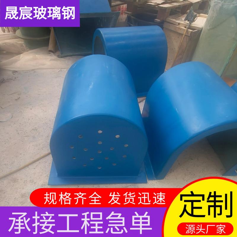 异形罩子方形保护罩六角护罩玻璃钢电机防护罩生产厂家
