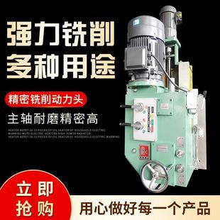 钻床动力头铣削动力头价格7.5kw铣削头