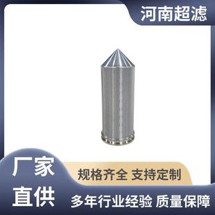 不锈钢耐温特殊工艺液压润滑油过滤网滤芯厂家直销品质保障