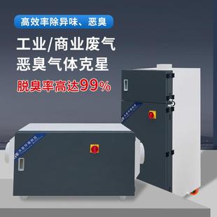 过滤箱工业除臭异味净化处理废气环保设备 活性炭环保吸附箱干式