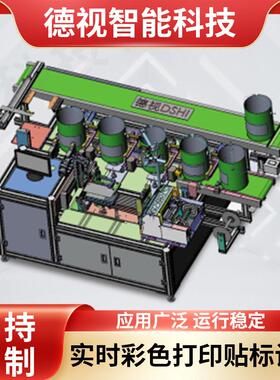 实时彩色打印贴标机条码二维码全自动缓存tsc在线打印贴标机设备