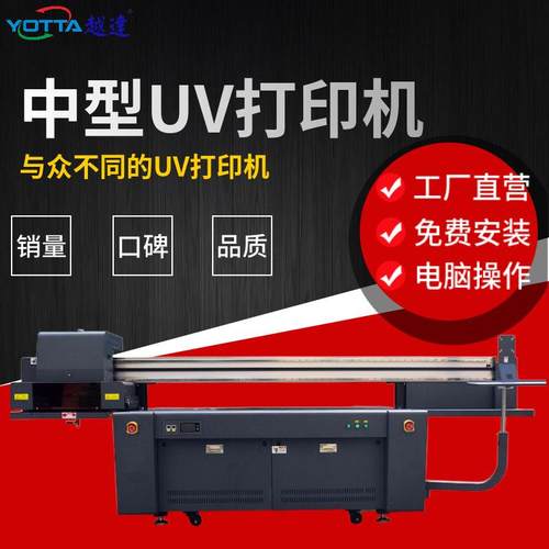 室内铝扣板UV打印机集成背景墙面平板uv打印机pvc装饰画印刷机器