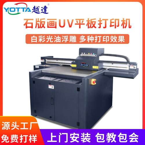 石头画鹅卵石版画uv打印机玉扣炭雕工艺品摆件仿玉石木板画印刷机
