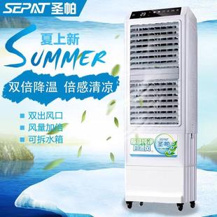 兰翔冷风机商用水空调移动冷水冷风扇户外餐厅空调扇制冷家用超强