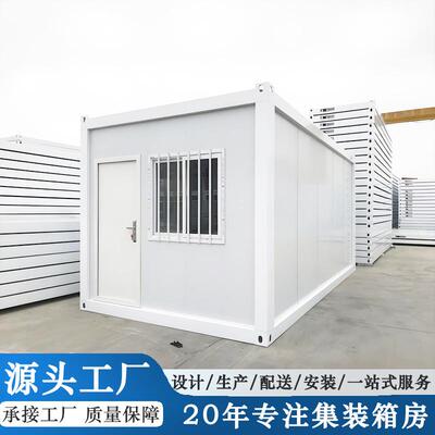 工地临建用移动集装箱玻璃幕墙打包箱集装箱折叠箱单双层活动板房