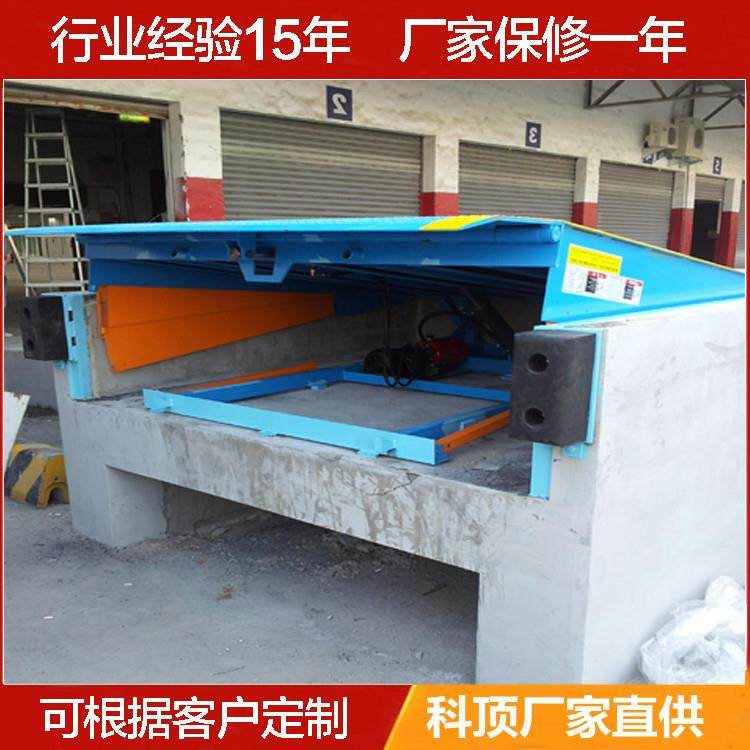 固定登车桥固定式仓库调节板装车平台固定式液压登车桥装卸货,搬运/仓储/物流设备,其他起重搬运设备,淘宝优惠券,粉丝福利购,淘宝优惠卷