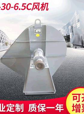 供应Y6-30-6.5C风机广东佛山中压风机耐高温大风量工业