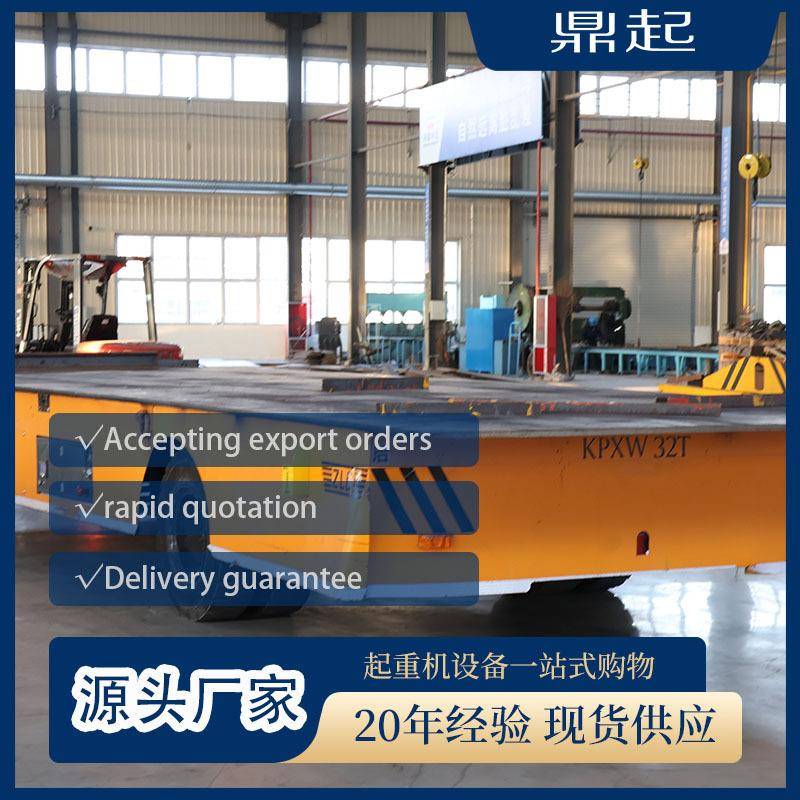 电动无轨地平车重型货物搬运用0吨电动平板车搬运无轨式地平车