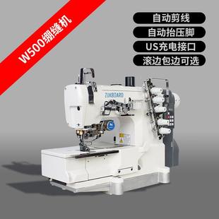 机器杰克全自动绷缝机家用电动工业缝纫机 machine无缝内衣内裤