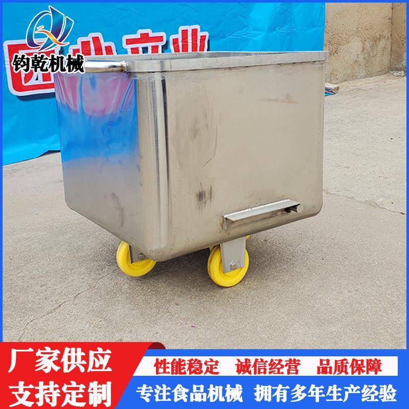 滚揉机配套上料车厂家供应不锈钢桶车料车食品不锈钢肉料车
