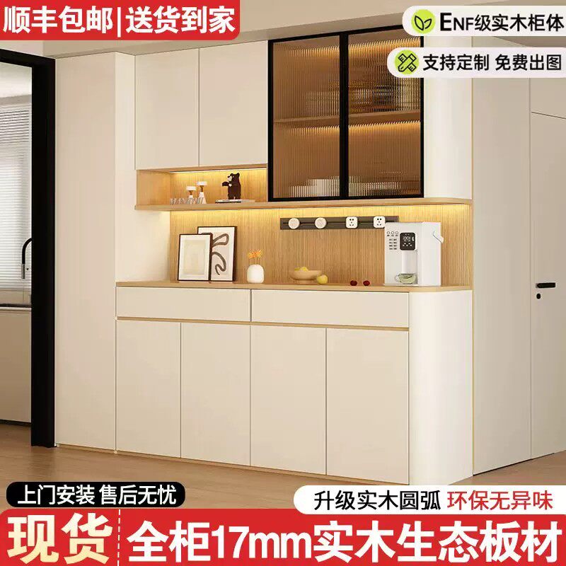 实木餐边柜一体储物柜多功能客厅家用奶油风圆弧酒柜橱柜可定制