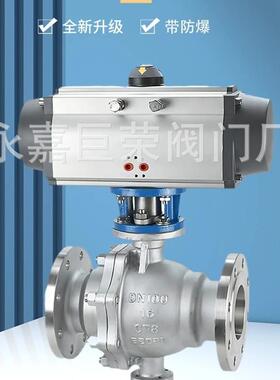 阀门碳钢不锈钢固定法兰气动球阀Q647F-16P大口径耐磨