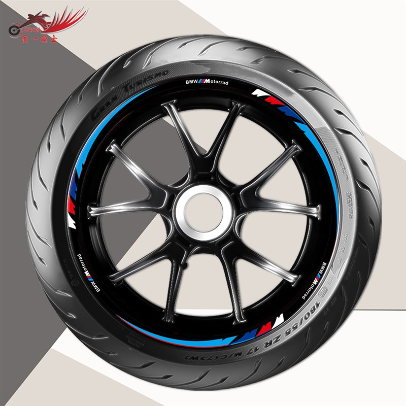 适用宝马C400GT C400X改装轮毂贴纸防水反光贴花轮辋贴彩色边条贴