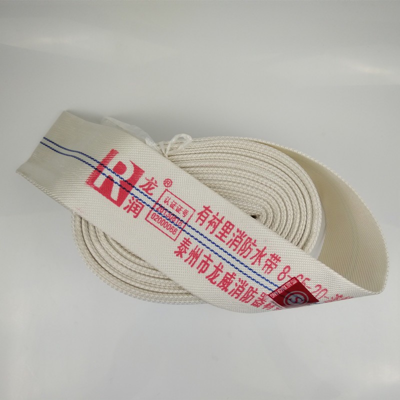 消防水带65-20水管2.5寸20米25米8型橡塑水带布10型高压有衬里