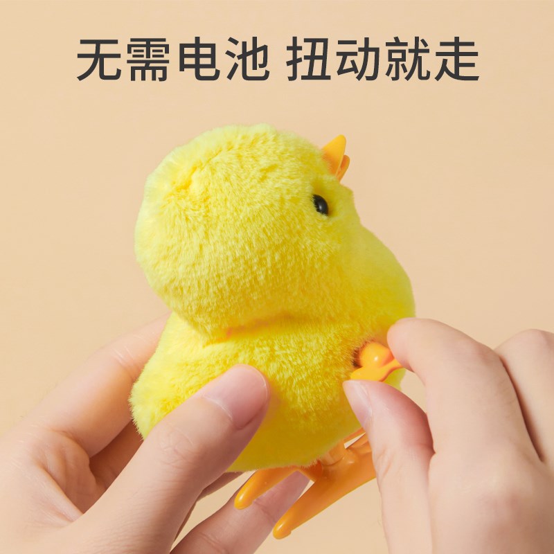 婴儿玩具小鸡会走会动的毛绒网红儿童跳跳鸭1一3岁宝宝发条男女孩