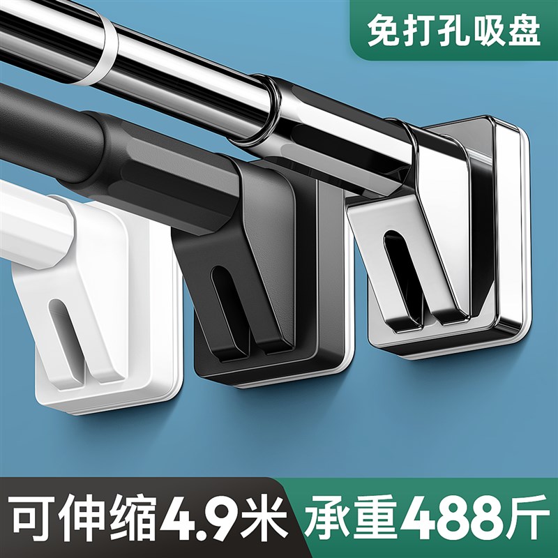 免打孔伸缩晾衣杆窗帘杆阳台晾衣架卫生间挂衣凉衣支撑升缩浴帘杆